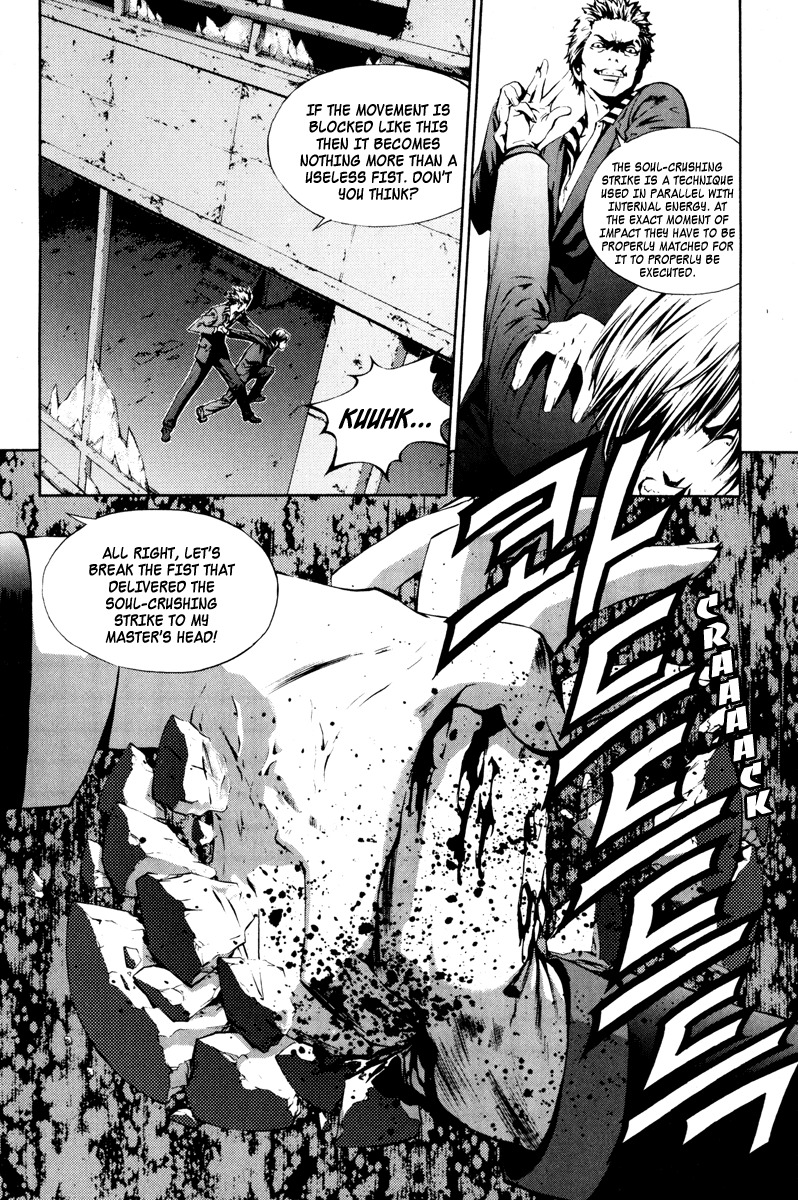 The Breaker Chapter 14 page 6 - Chapter 14