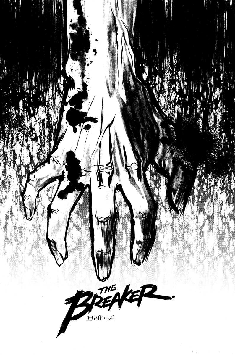 The Breaker Chapter 15 page 1 - Chapter 15