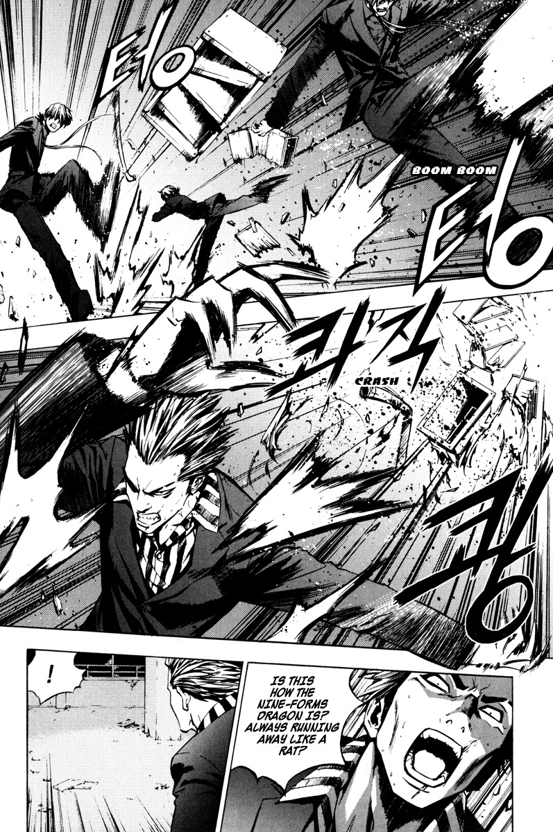 The Breaker Chapter 15 page 10 - Chapter 15