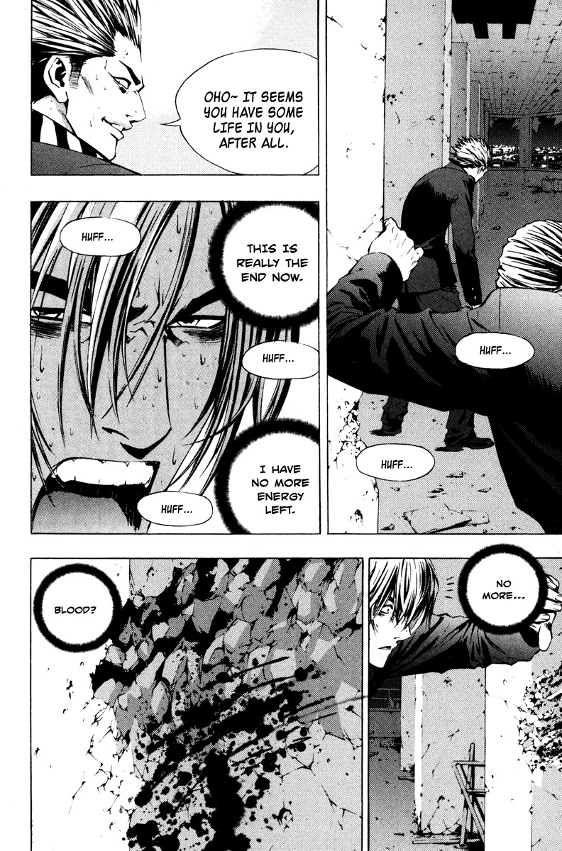 The Breaker Chapter 15 page 12 - Chapter 15