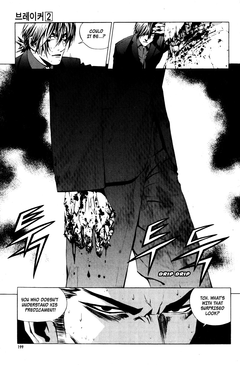 The Breaker Chapter 15 page 13 - Chapter 15