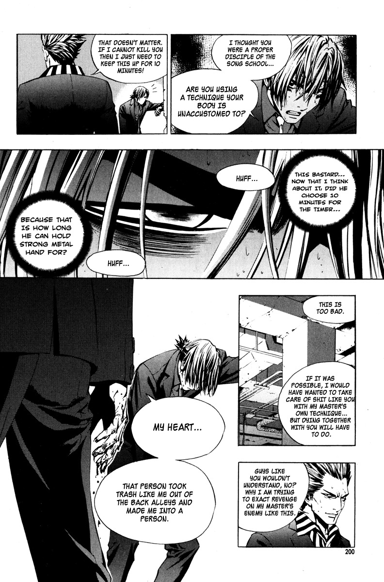 The Breaker Chapter 15 page 14 - Chapter 15