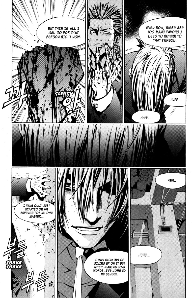 The Breaker Chapter 15 page 15 - Chapter 15