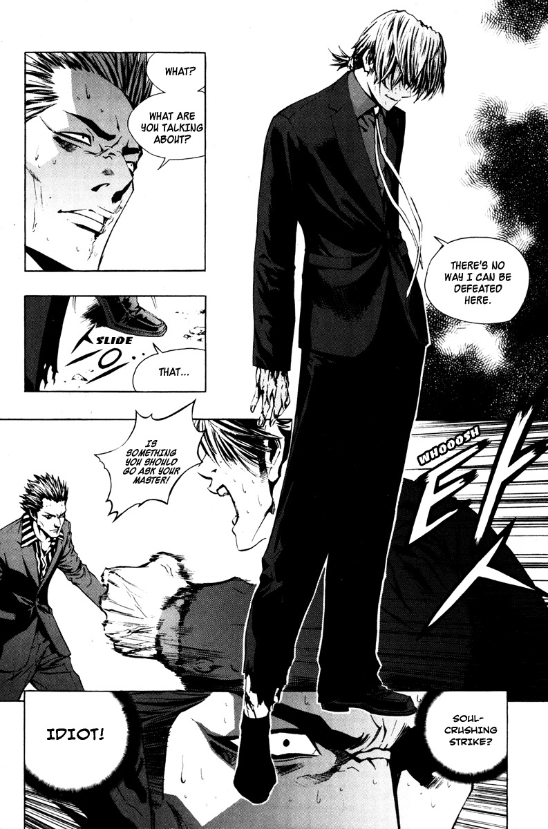 The Breaker Chapter 15 page 16 - Chapter 15
