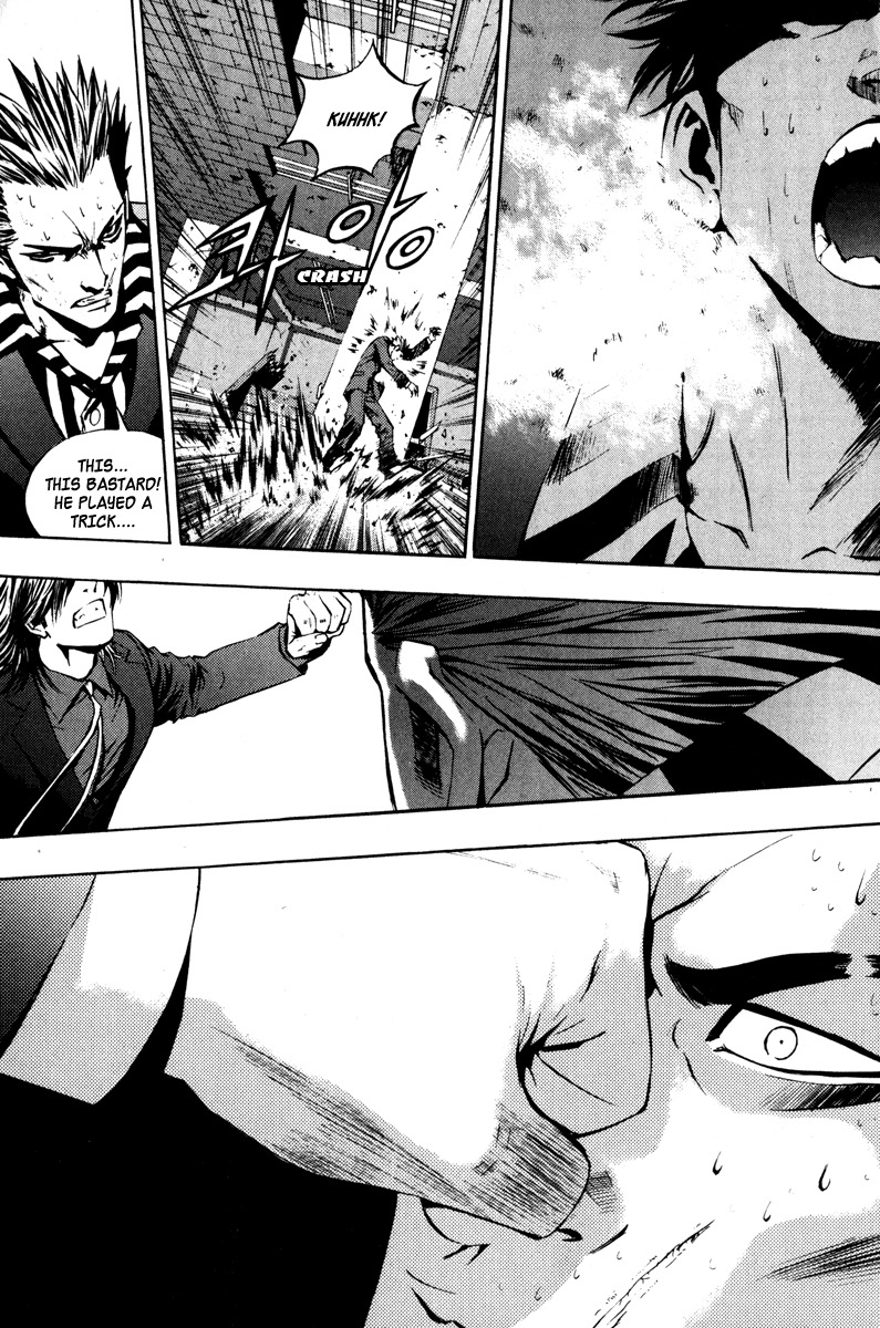 The Breaker Chapter 15 page 19 - Chapter 15