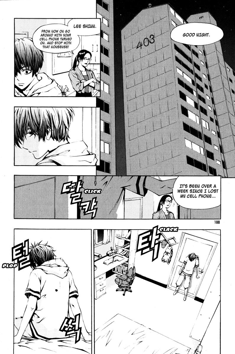 The Breaker Chapter 15 page 2 - Chapter 15