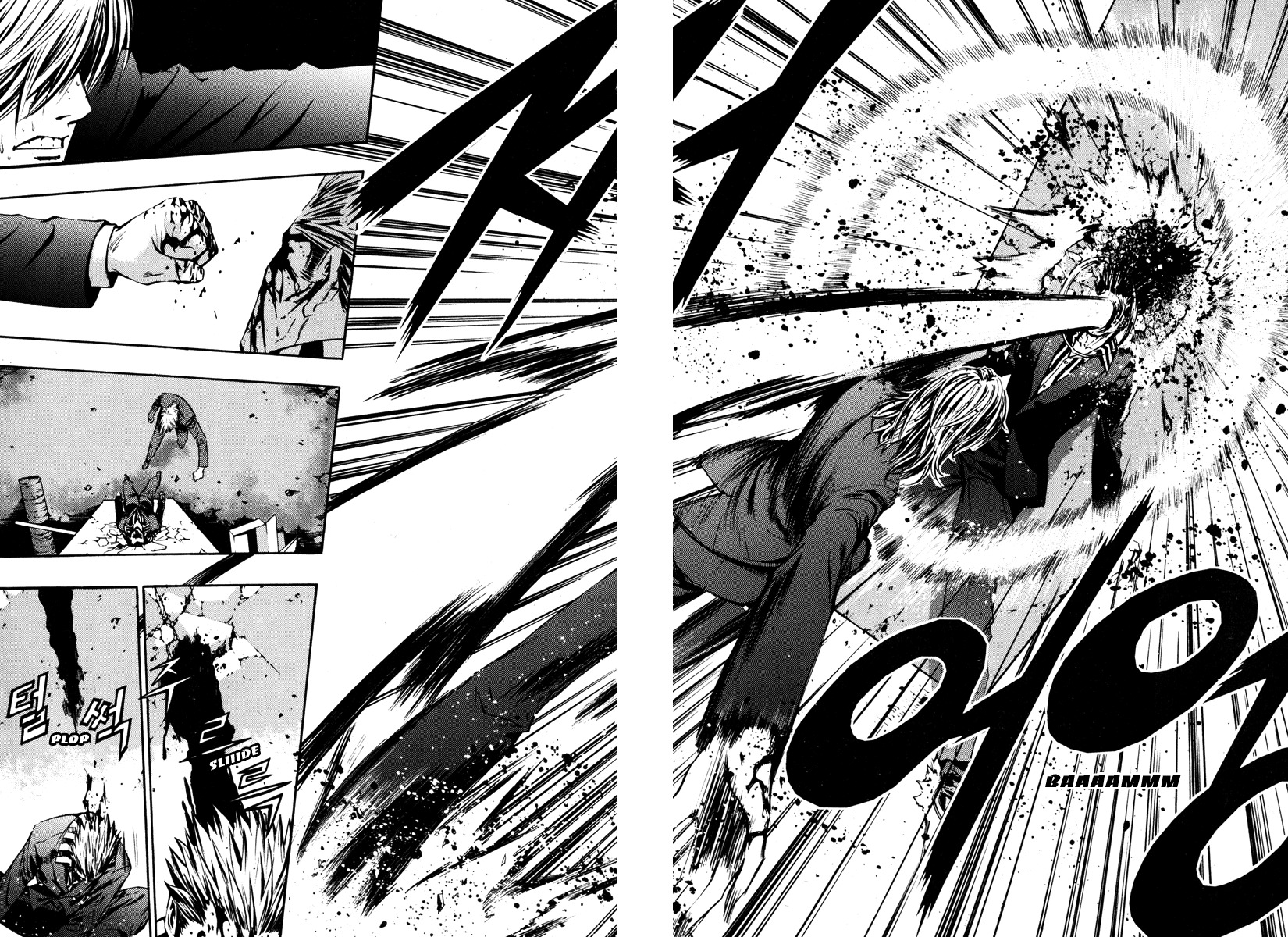 The Breaker Chapter 15 page 20 - Chapter 15