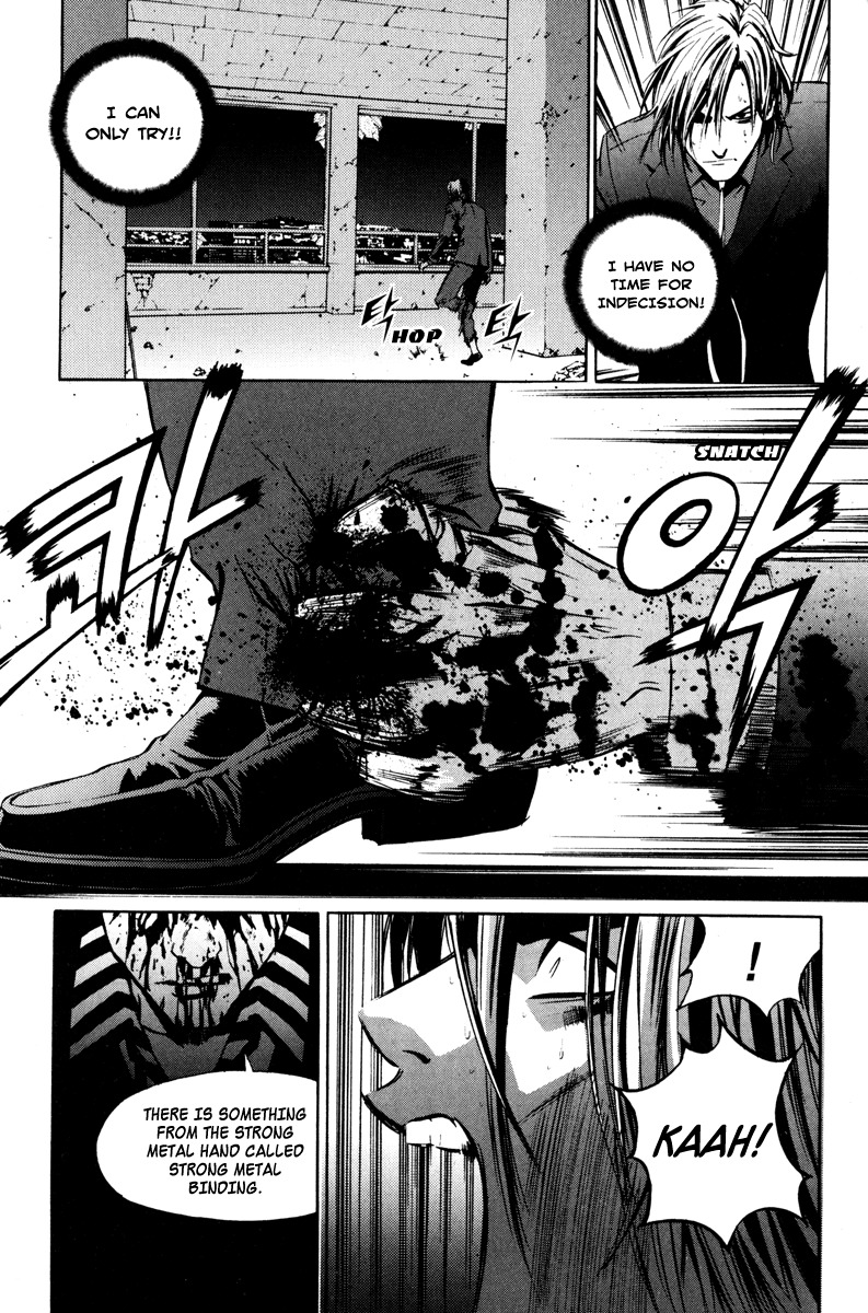 The Breaker Chapter 15 page 23 - Chapter 15