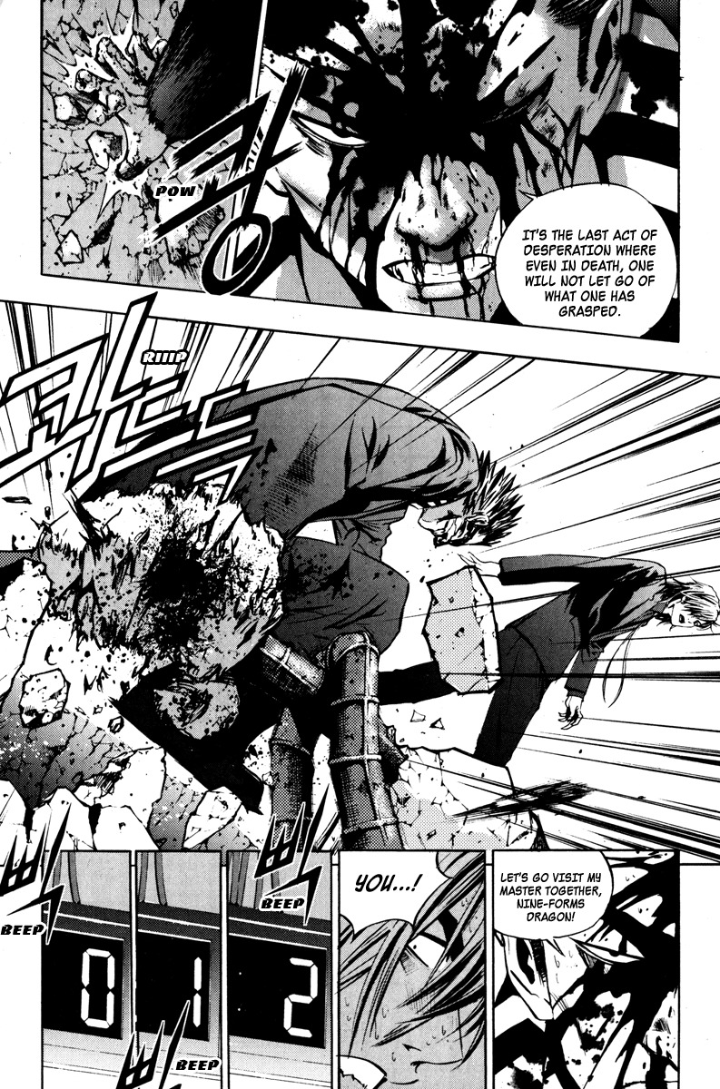 The Breaker Chapter 15 page 24 - Chapter 15
