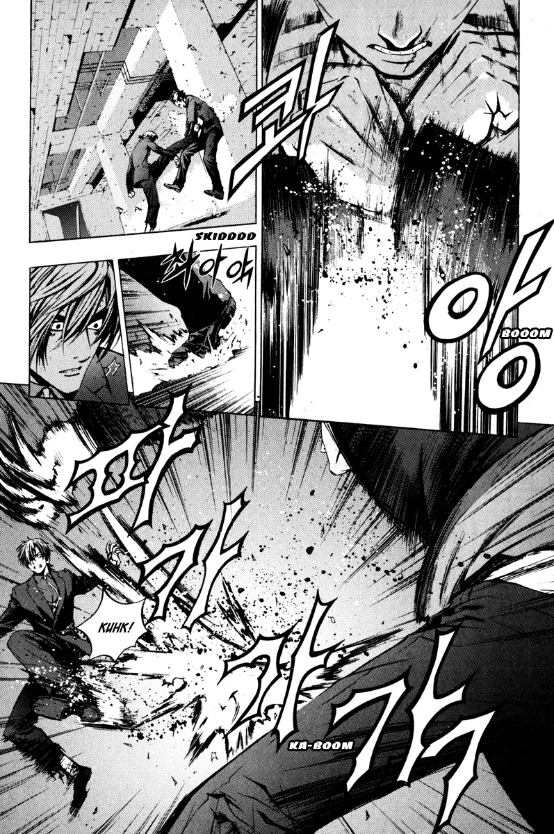 The Breaker Chapter 15 page 4 - Chapter 15