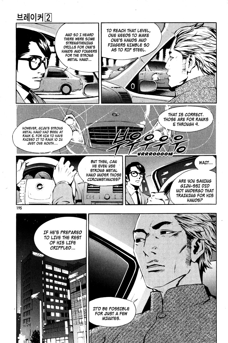 The Breaker Chapter 15 page 9 - Chapter 15