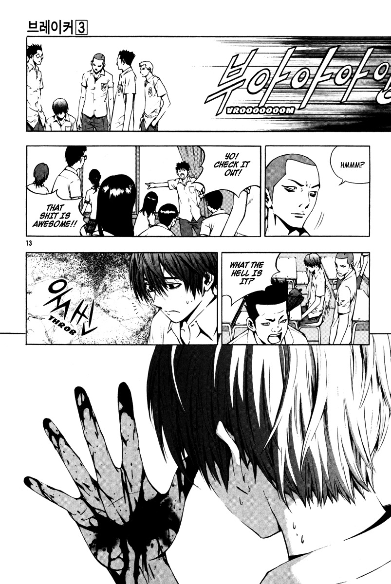 The Breaker Chapter 16 page 11 - Chapter 16