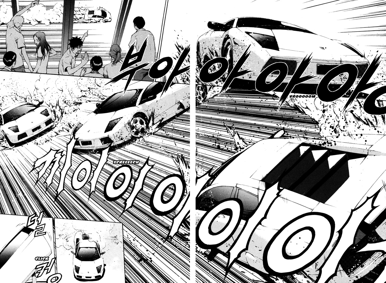 The Breaker Chapter 16 page 12 - Chapter 16