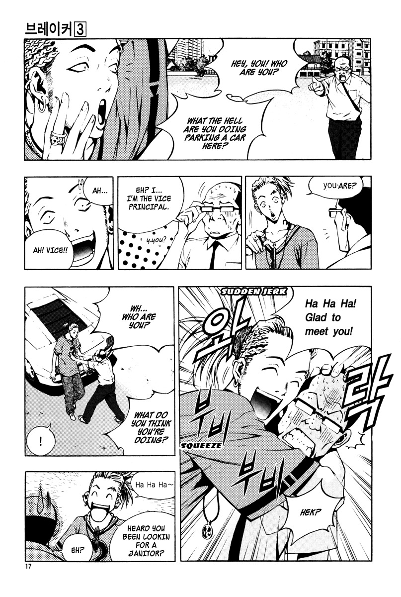 The Breaker Chapter 16 page 14 - Chapter 16