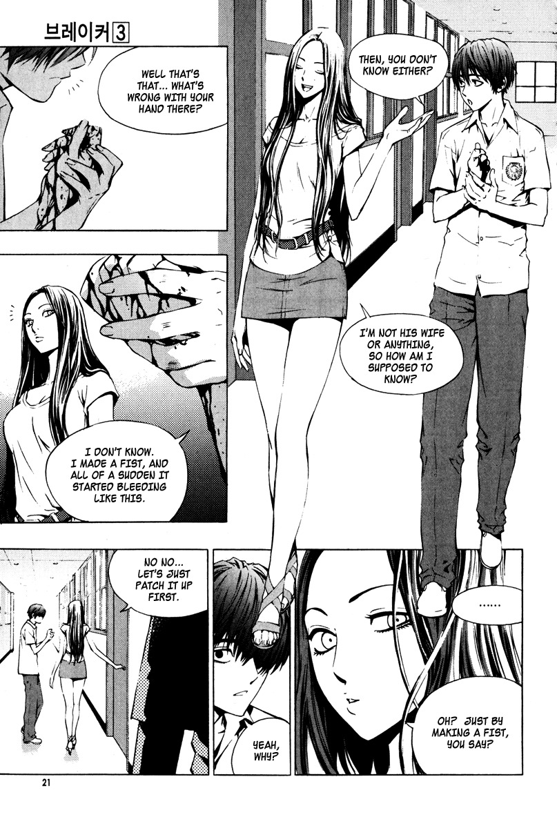 The Breaker Chapter 16 page 18 - Chapter 16