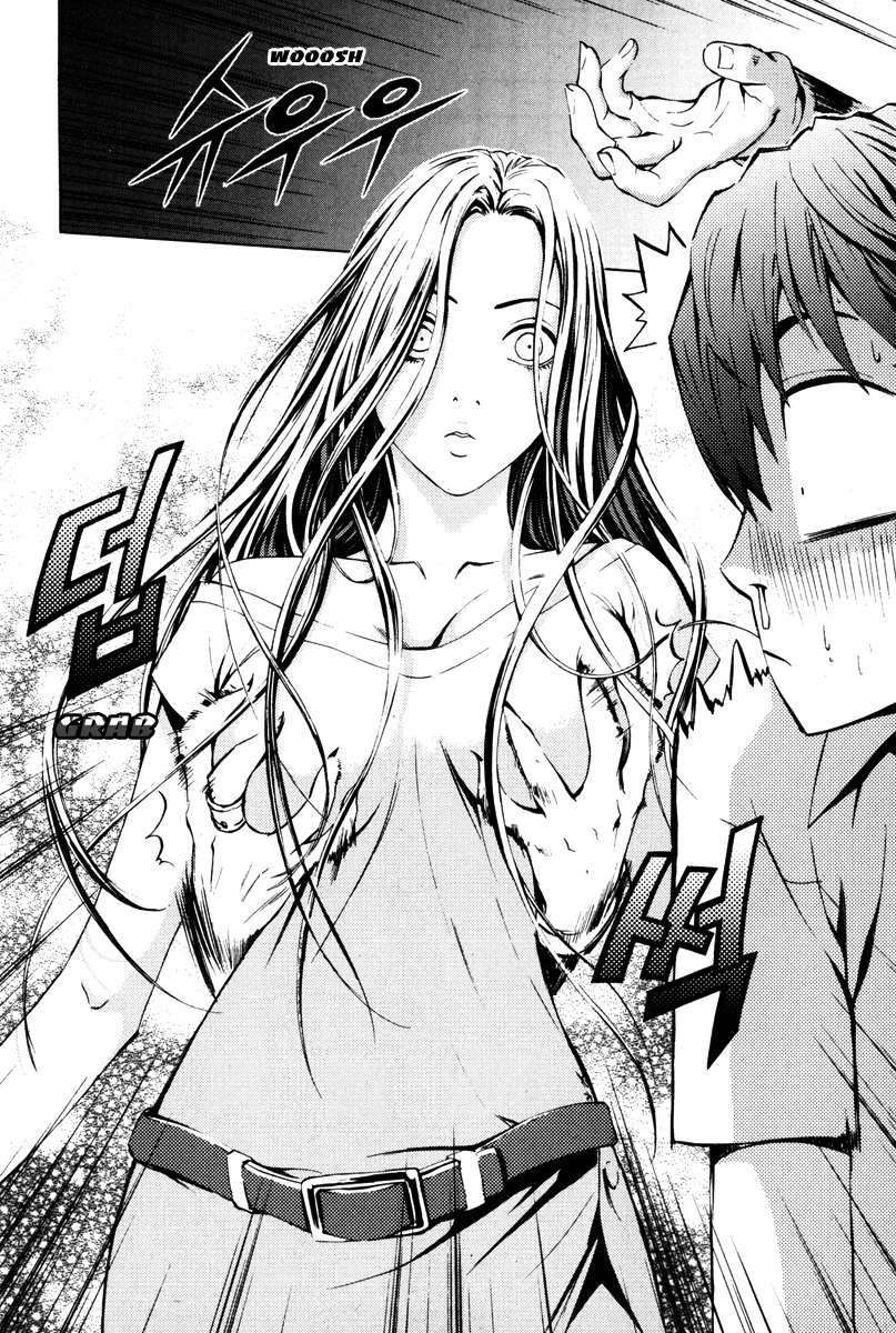 The Breaker Chapter 16 page 19 - Chapter 16