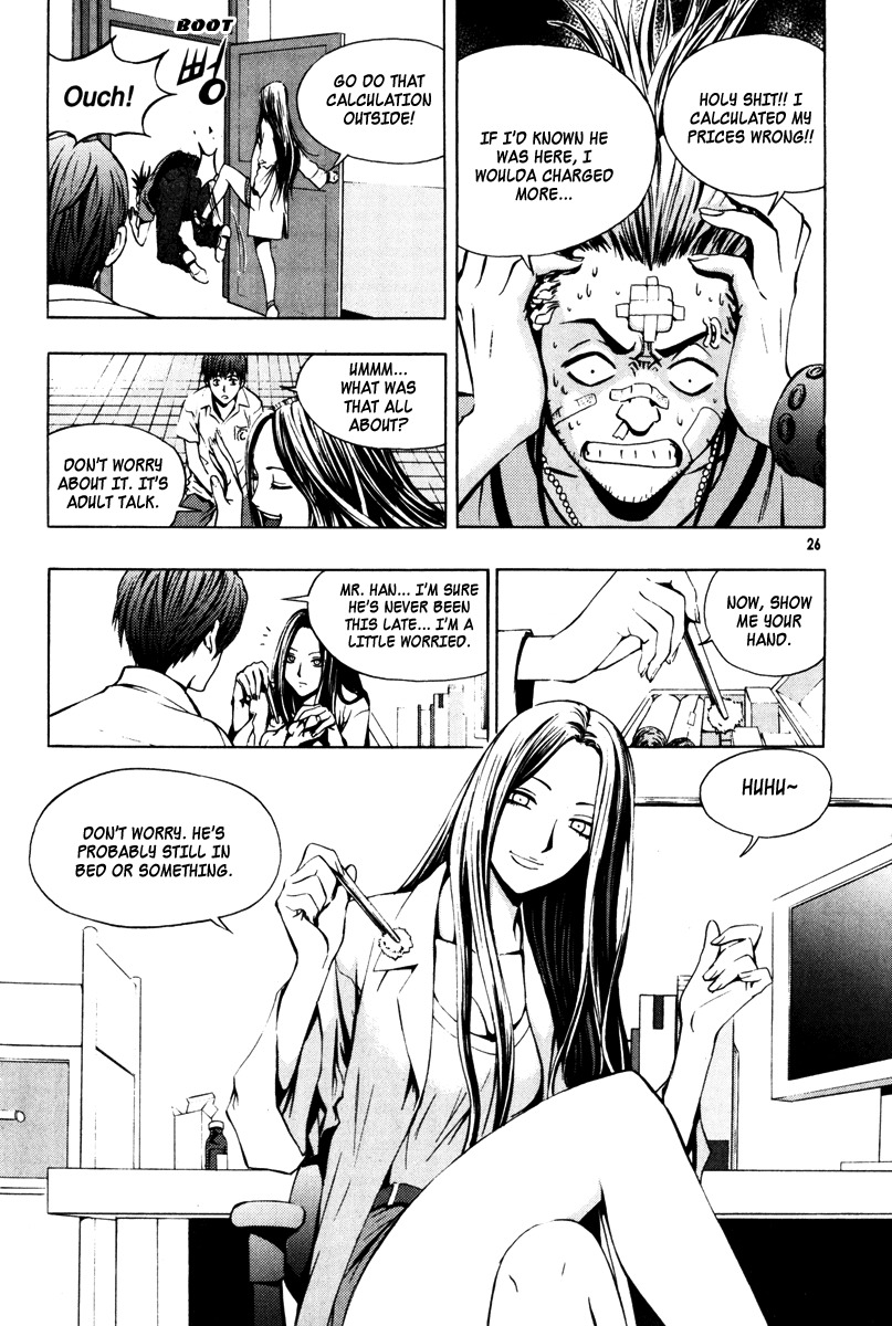 The Breaker Chapter 16 page 23 - Chapter 16