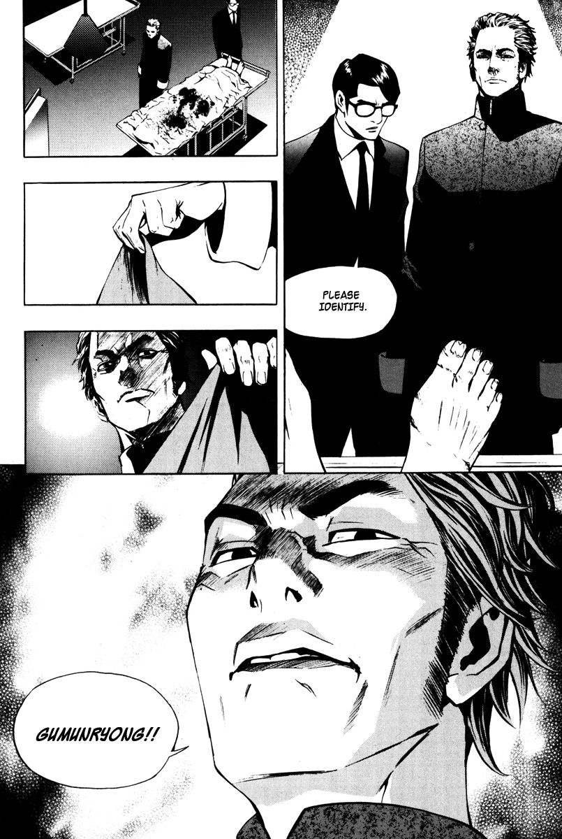 The Breaker Chapter 16 page 25 - Chapter 16