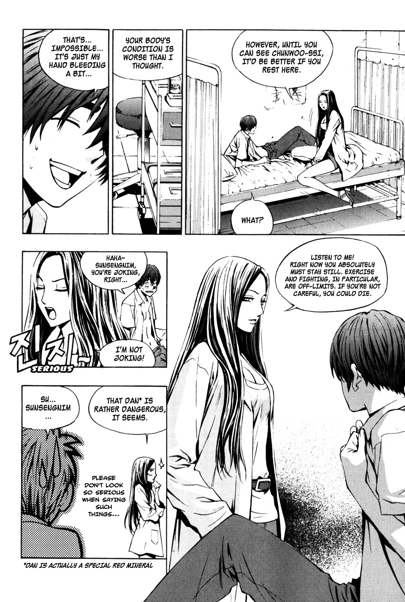 The Breaker Chapter 17 page 10 - Chapter 17