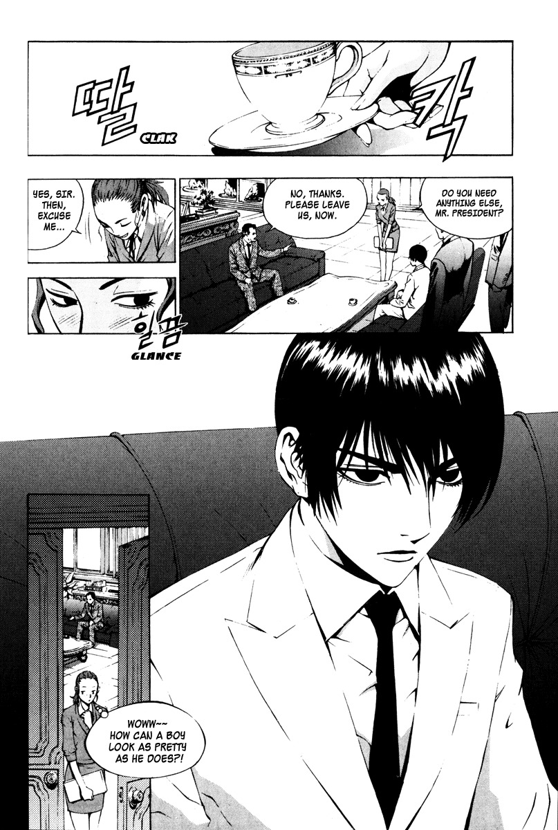 The Breaker Chapter 17 page 12 - Chapter 17