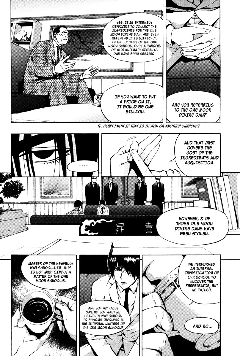 The Breaker Chapter 17 page 14 - Chapter 17
