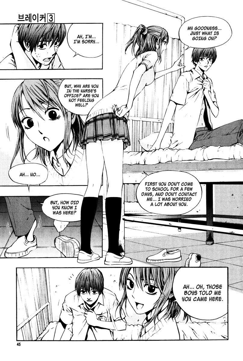 The Breaker Chapter 17 page 17 - Chapter 17