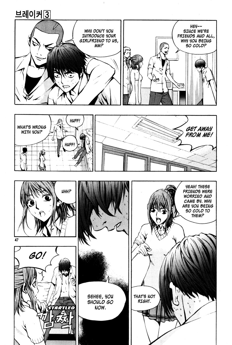 The Breaker Chapter 17 page 19 - Chapter 17