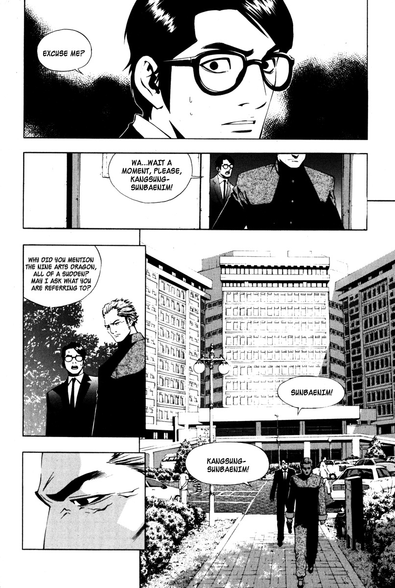 The Breaker Chapter 17 page 2 - Chapter 17
