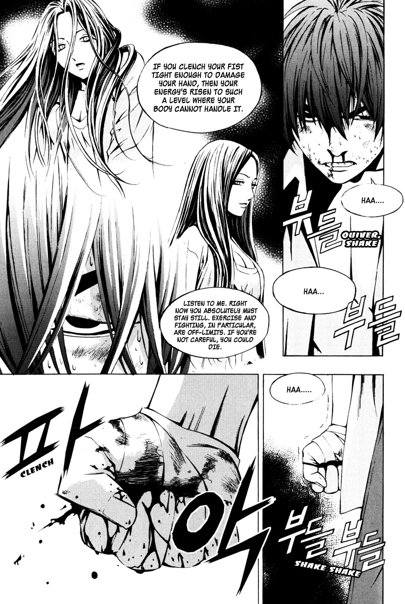 The Breaker Chapter 17 page 23 - Chapter 17
