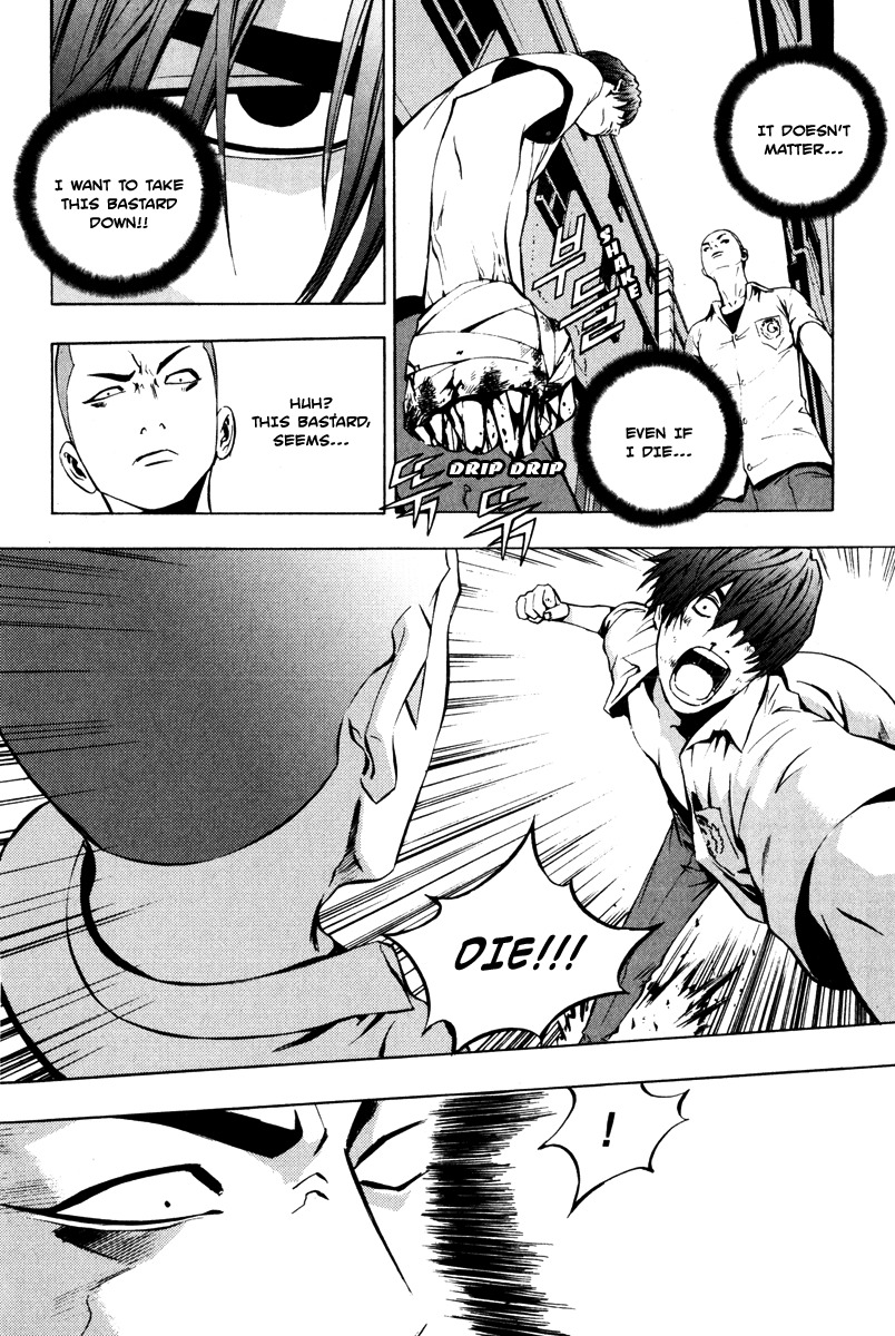 The Breaker Chapter 17 page 24 - Chapter 17