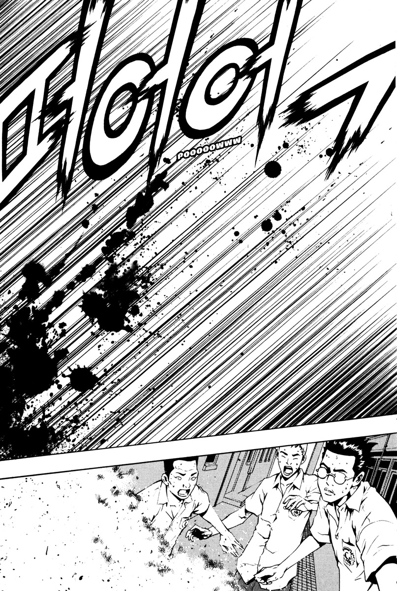 The Breaker Chapter 17 page 25 - Chapter 17