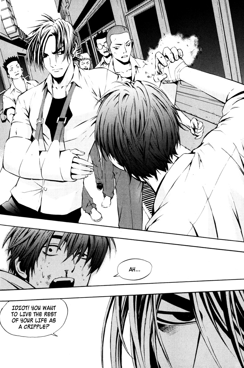 The Breaker Chapter 17 page 26 - Chapter 17
