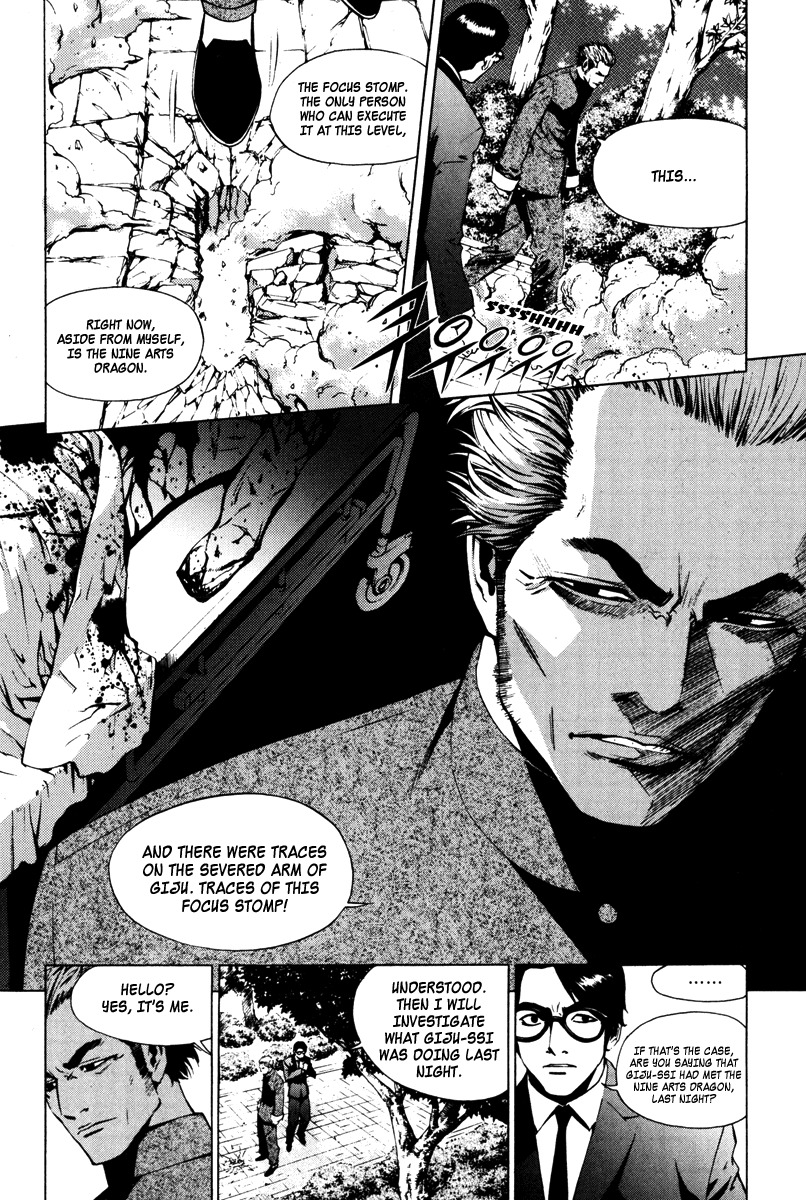 The Breaker Chapter 17 page 4 - Chapter 17
