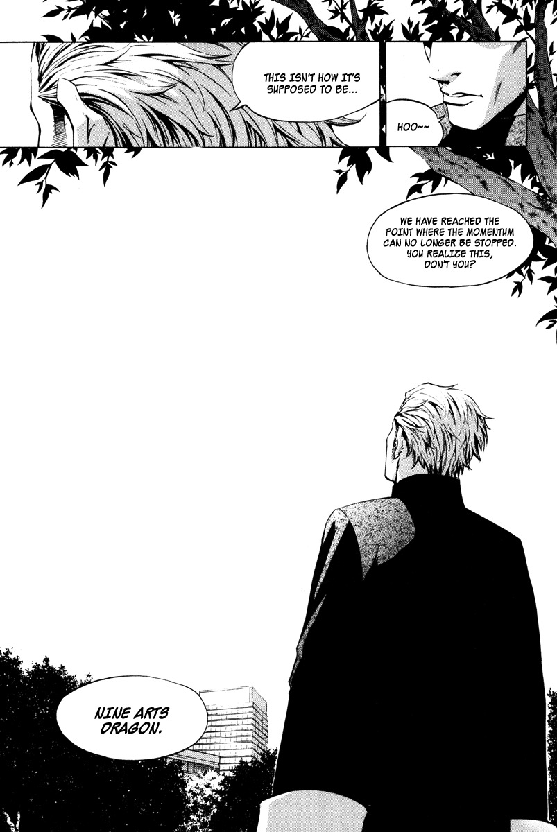 The Breaker Chapter 17 page 5 - Chapter 17