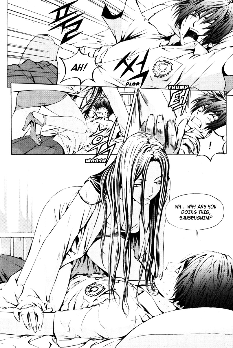 The Breaker Chapter 17 page 6 - Chapter 17