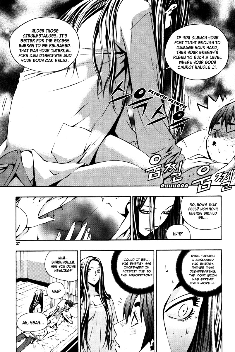 The Breaker Chapter 17 page 9 - Chapter 17