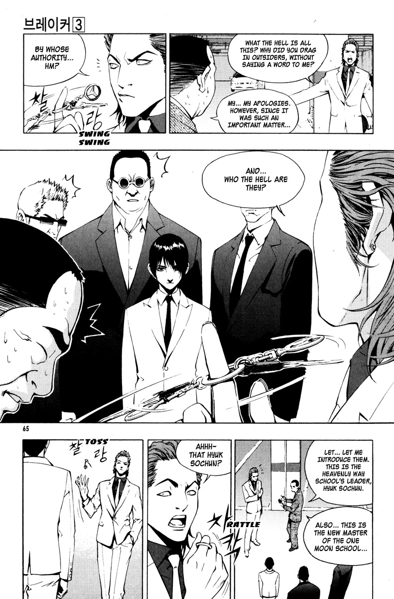The Breaker Chapter 18 page 11 - Chapter 18