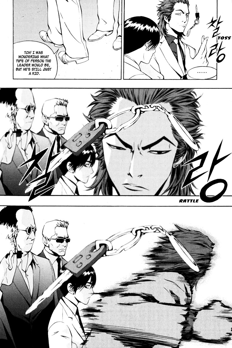 The Breaker Chapter 18 page 12 - Chapter 18