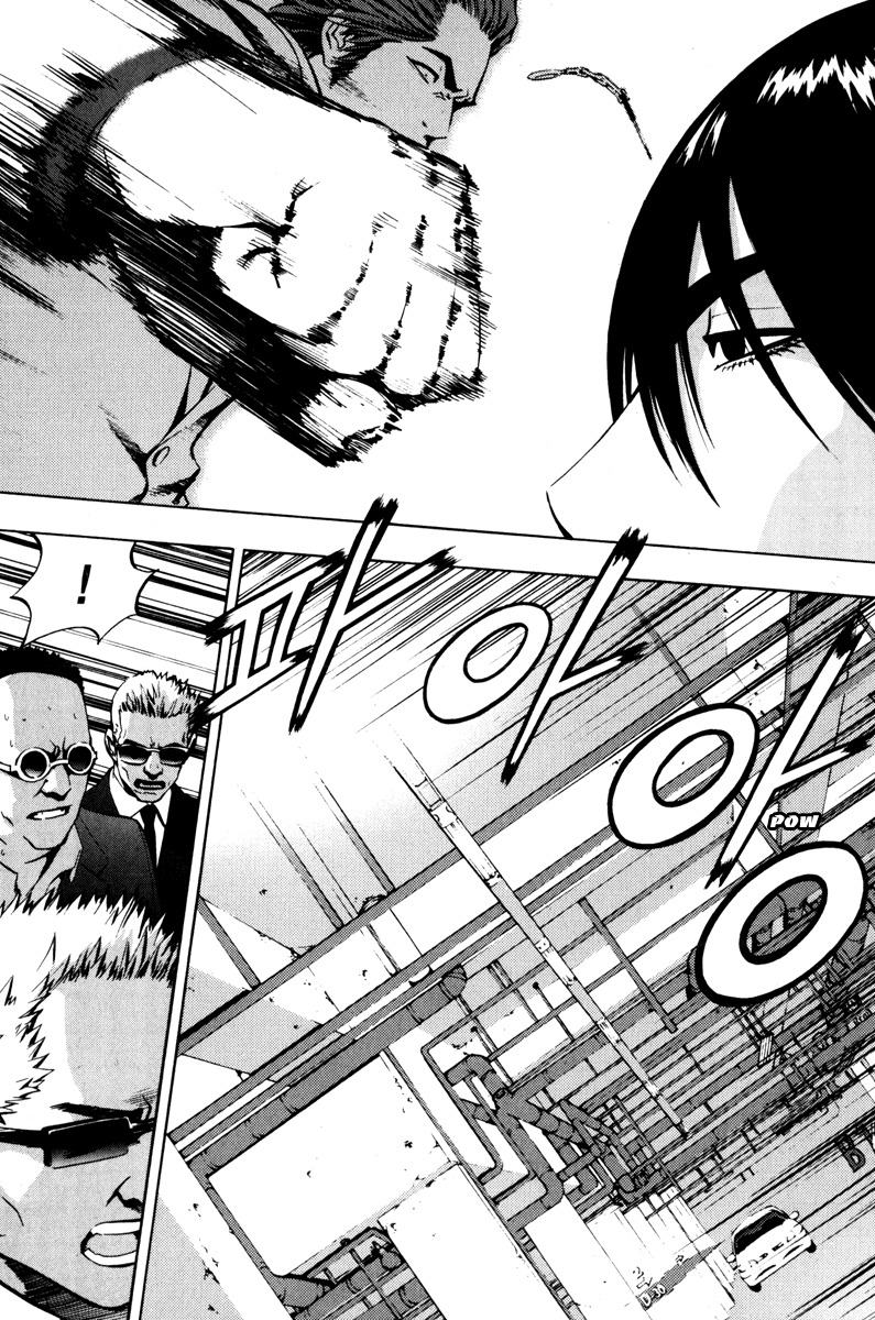 The Breaker Chapter 18 page 13 - Chapter 18