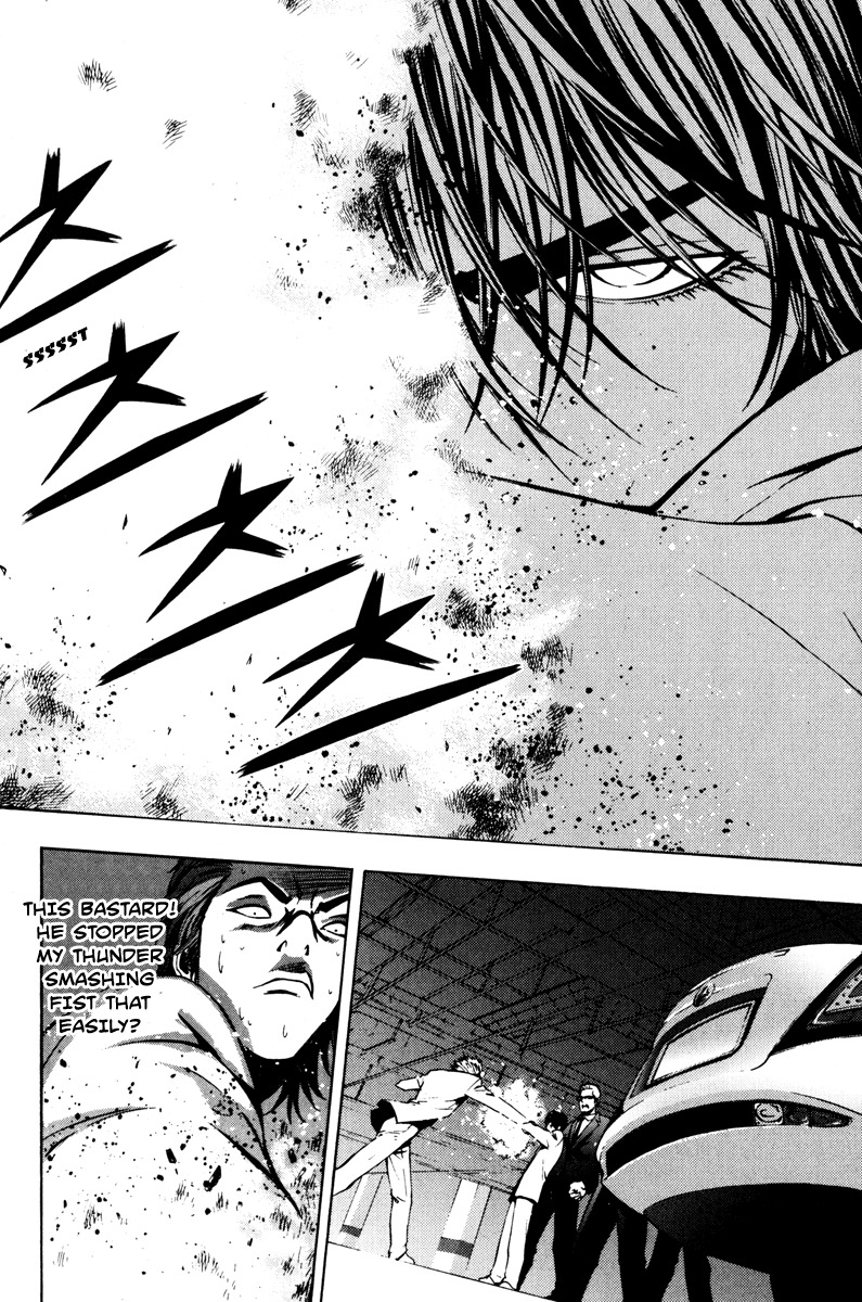 The Breaker Chapter 18 page 14 - Chapter 18