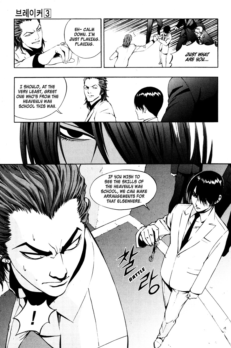 The Breaker Chapter 18 page 15 - Chapter 18