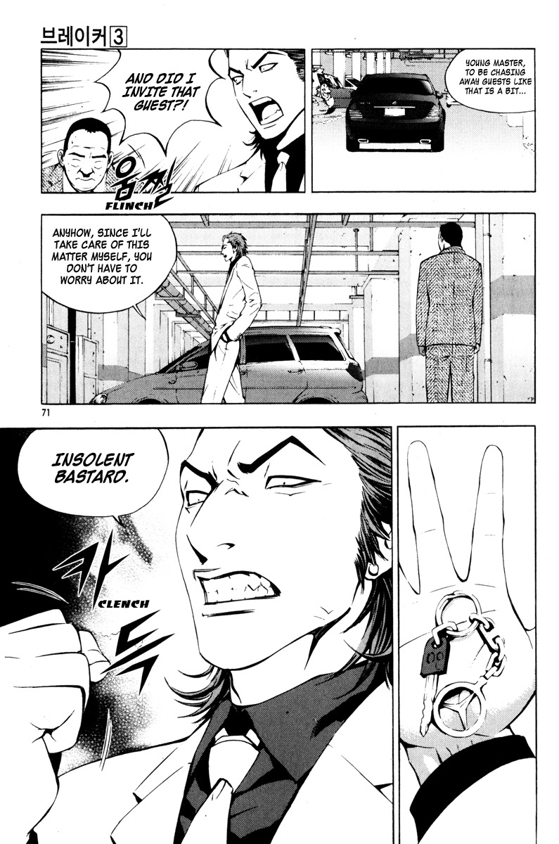 The Breaker Chapter 18 page 17 - Chapter 18