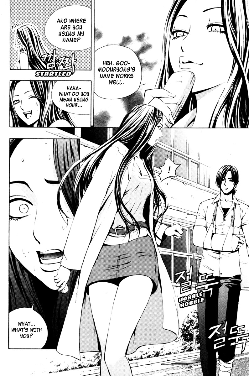 The Breaker Chapter 18 page 20 - Chapter 18