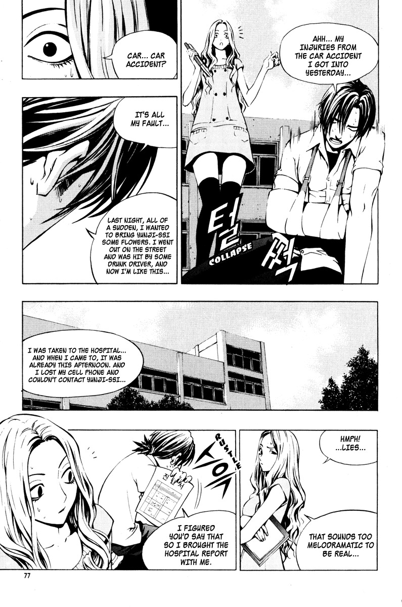 The Breaker Chapter 18 page 23 - Chapter 18