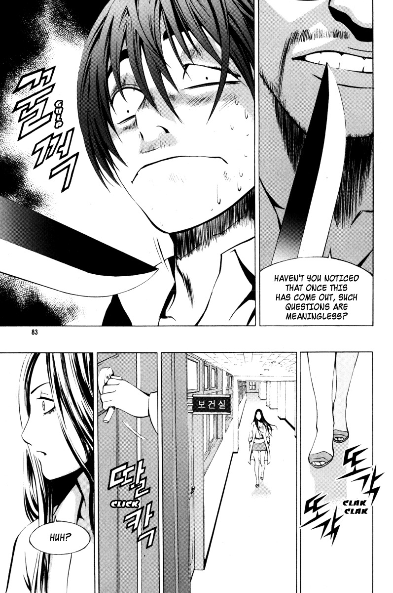 The Breaker Chapter 18 page 29 - Chapter 18