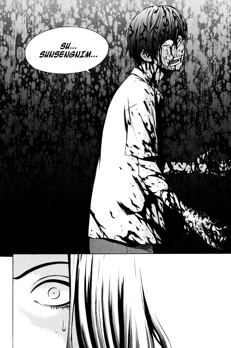 The Breaker Chapter 18 page 31 - Chapter 18