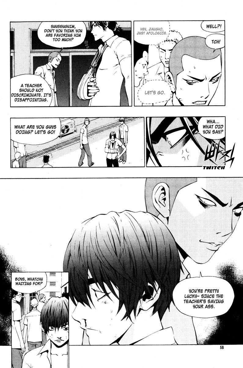 The Breaker Chapter 18 page 4 - Chapter 18