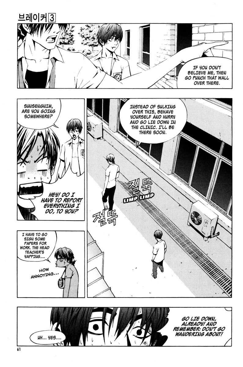 The Breaker Chapter 18 page 7 - Chapter 18