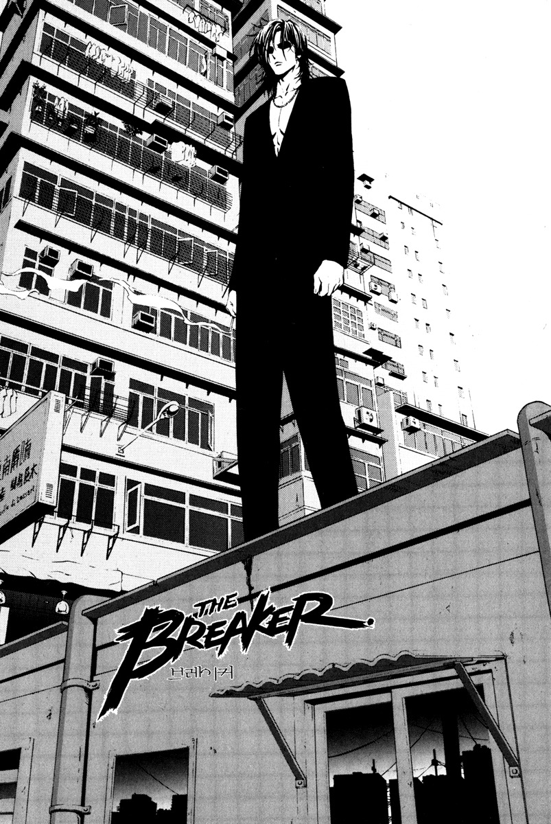 The Breaker Chapter 19 page 1 - Chapter 19