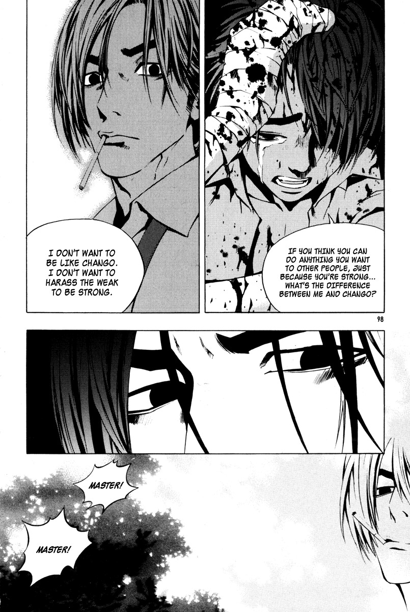 The Breaker Chapter 19 page 12 - Chapter 19